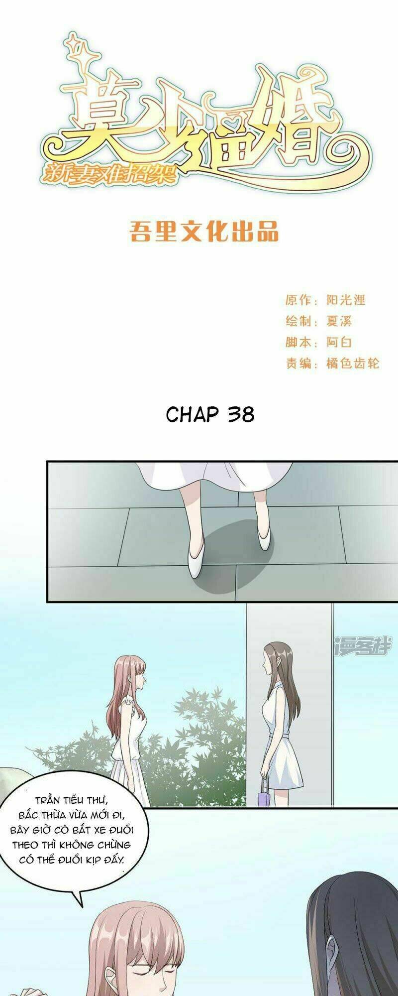 mạc thiếu bức hôn: vợ mới khó chống đỡ chapter 38 2