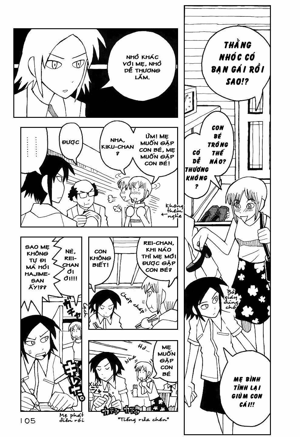 love roma chapter 16 4