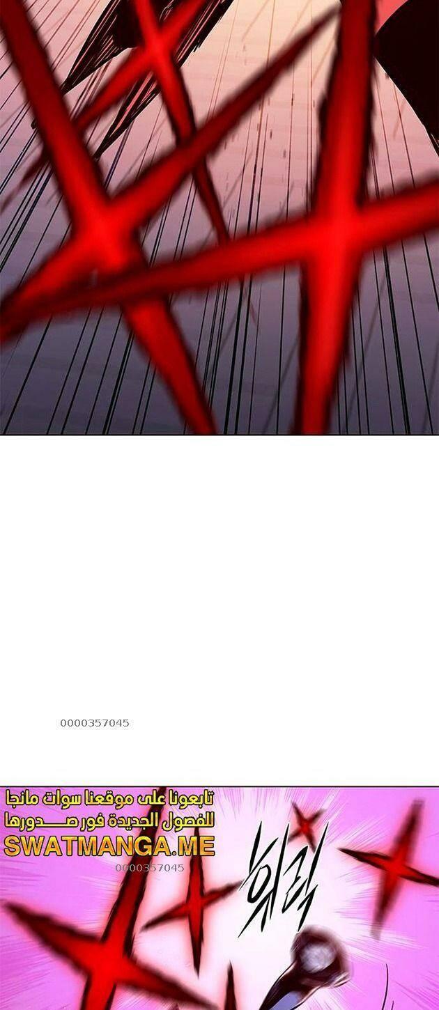 biến thân thành mèo chapter 221 27