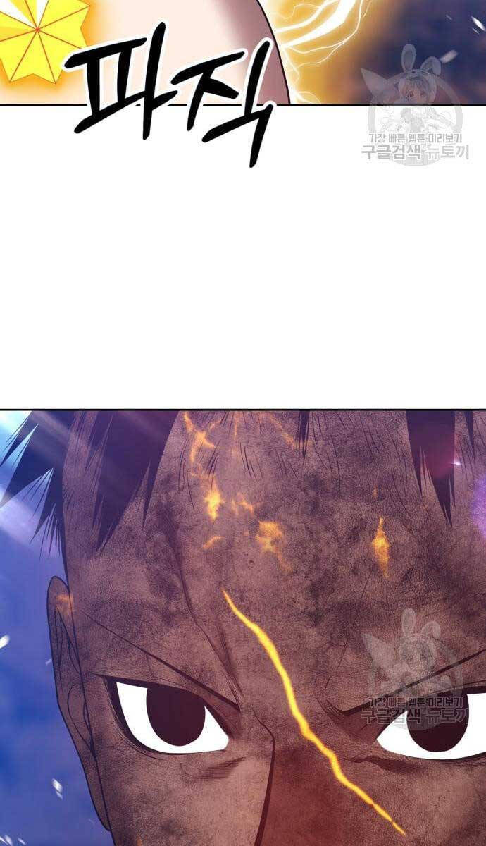 Gậy Gỗ Cấp 99+ chapter 53.5 61