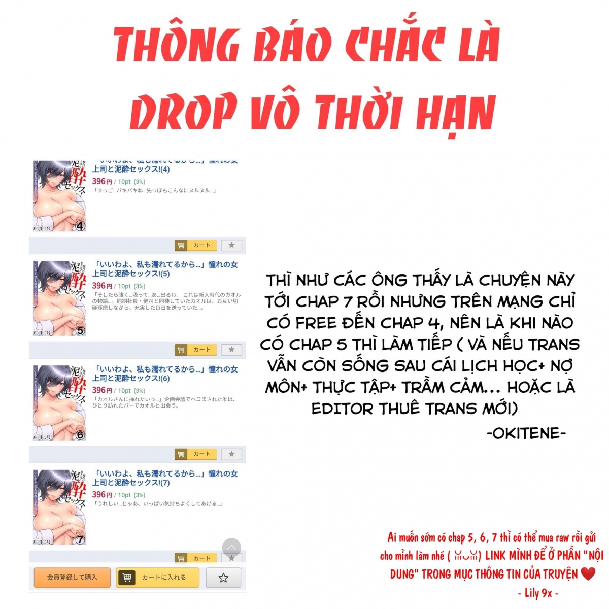 làm tình với vị sếp say xỉn mà tôi ngưỡng mộ! chapter 4 28