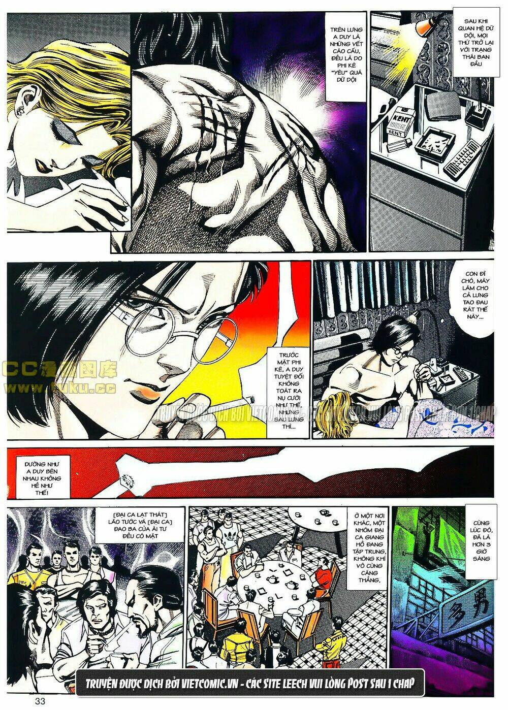 cổ hoặc nữ chapter 17 16