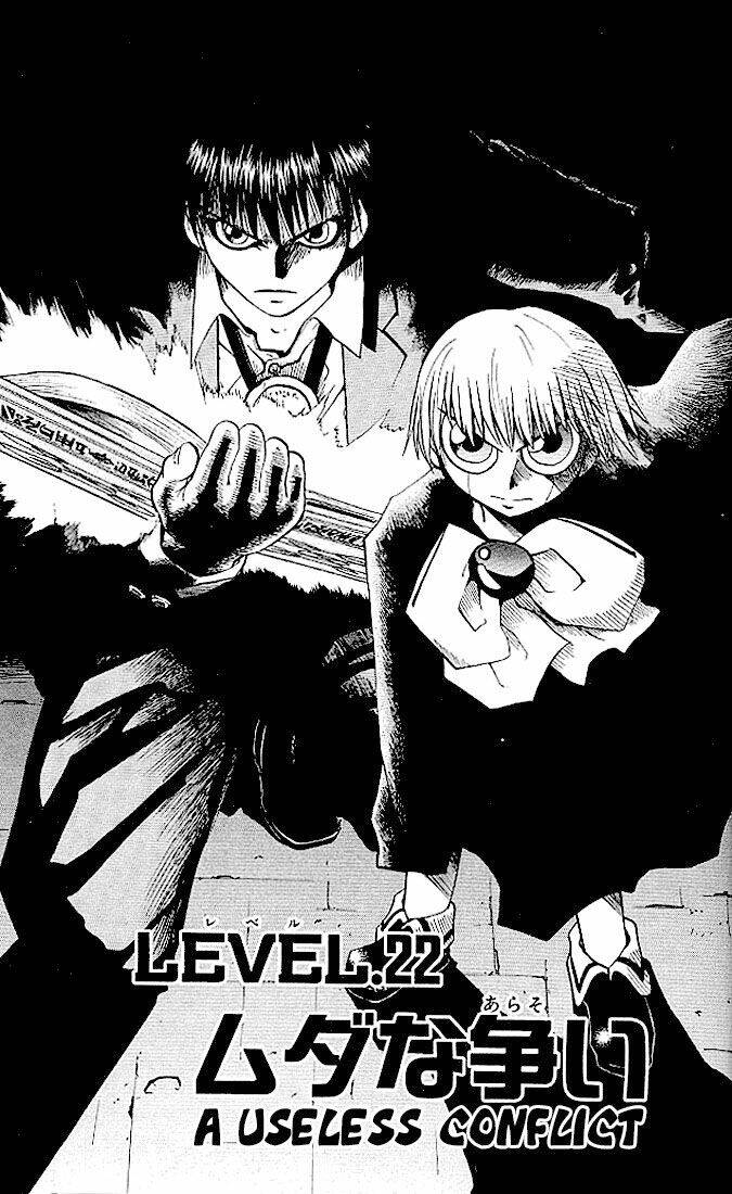 konjiki no gash!! chapter 22 2