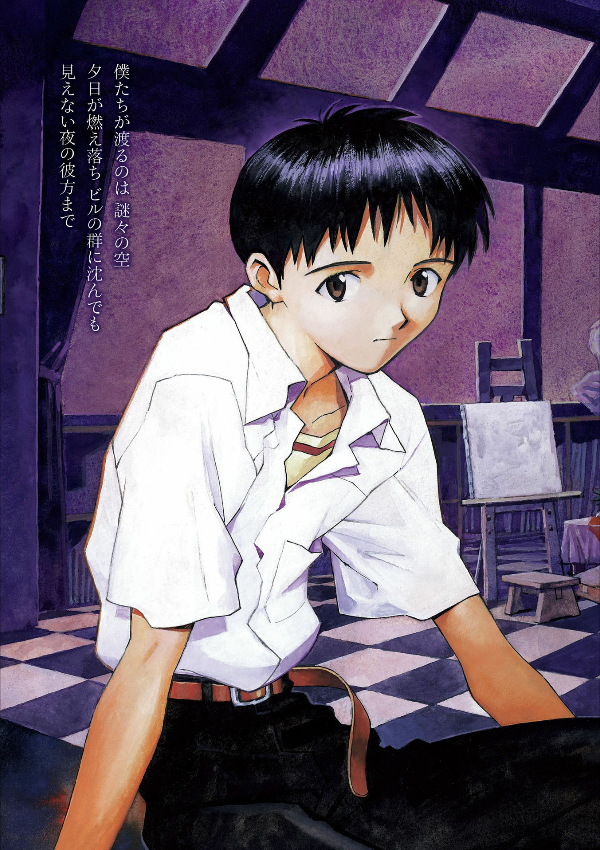 Neon Genesis Evangelion 2 (Collector's Edition)