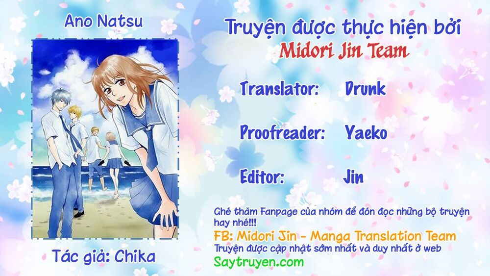 ano natsu chapter 13 4