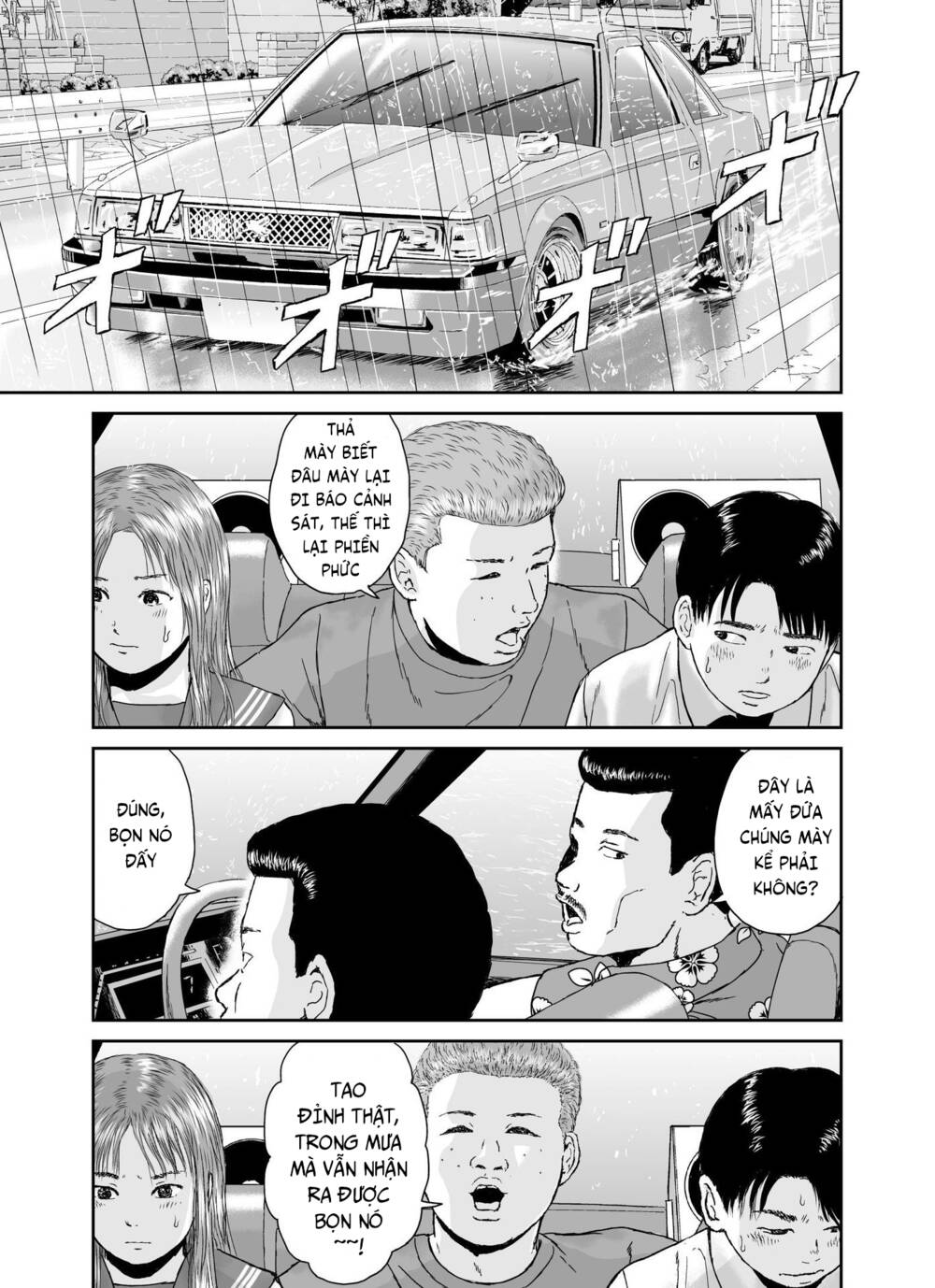 hi-posi chapter 32 22