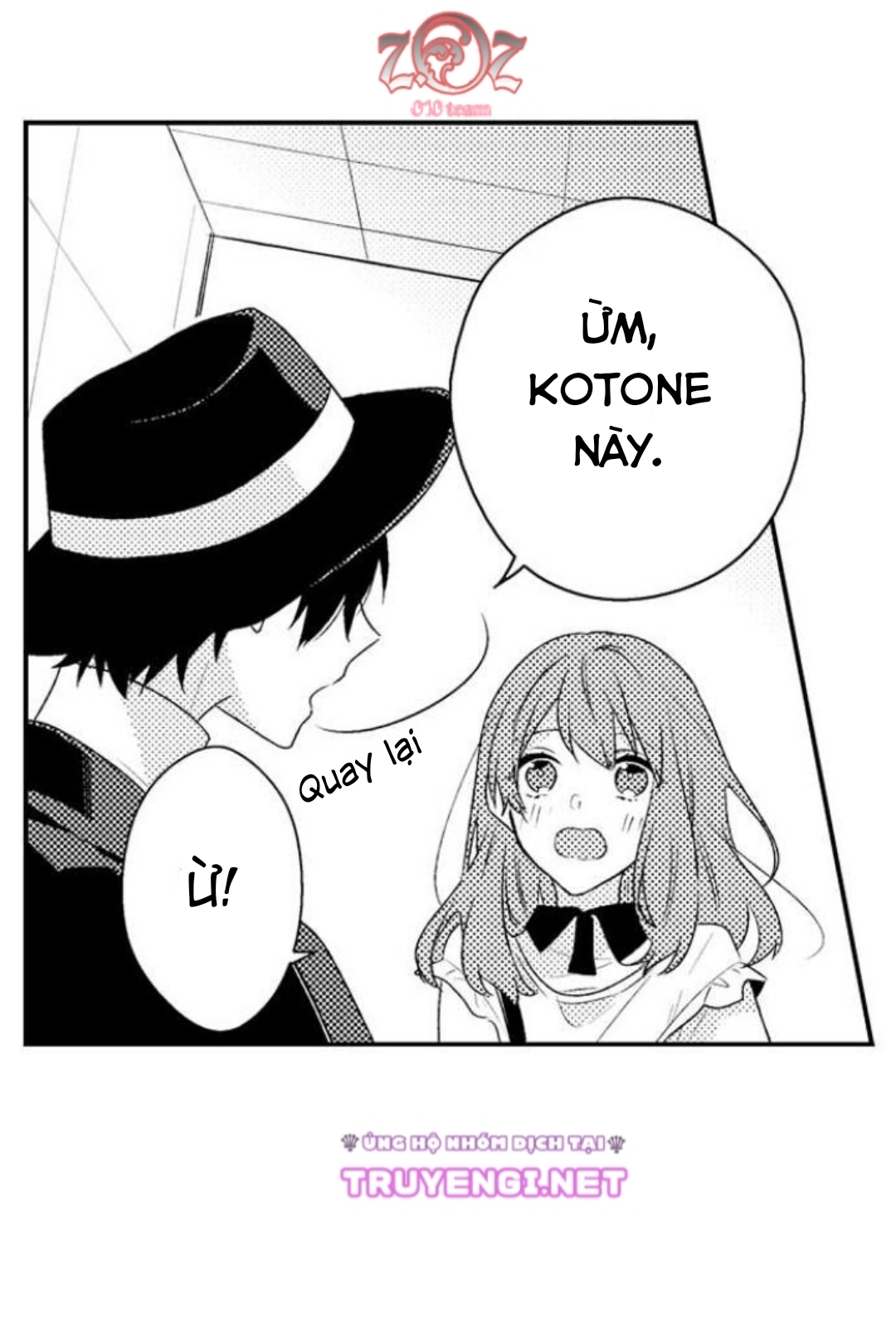 oyama no, otoko na sugao ~ chanto ore wo miteitte chapter 16 13