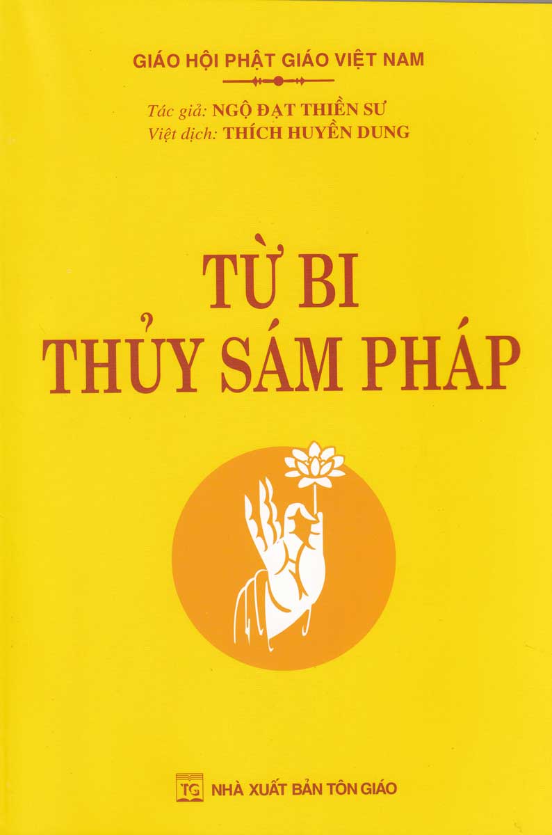 TỪ BI THỦY SÁM PHÁP - THÍCH HUYỀN DUNG