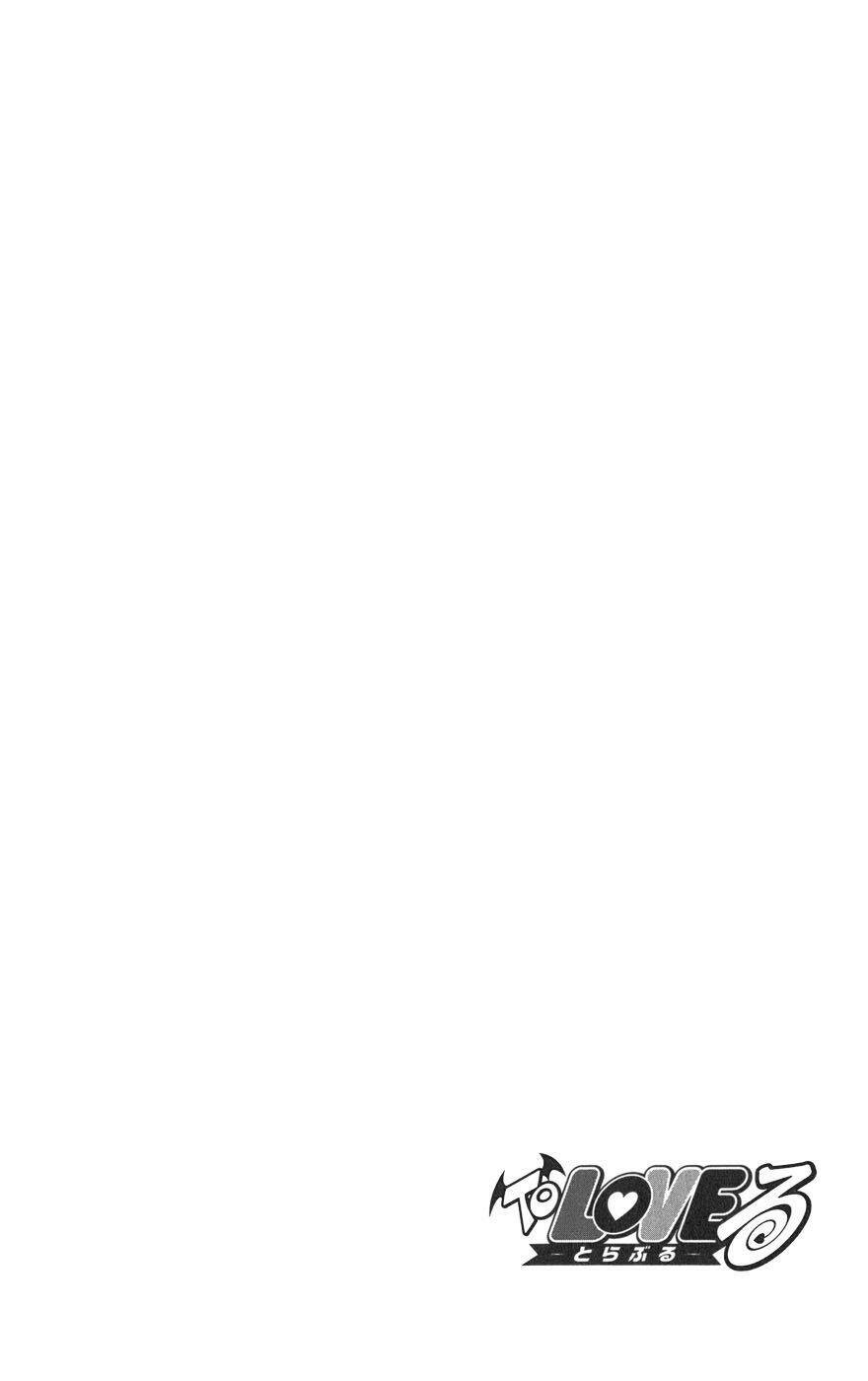 bọn tớ thích cậu! rito chapter 65 20