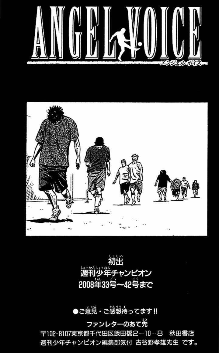 angel voice chapter 69 23