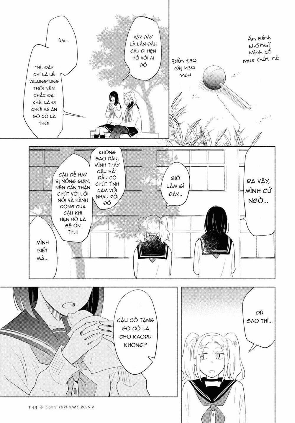 this love that won't reach chapter 23 7