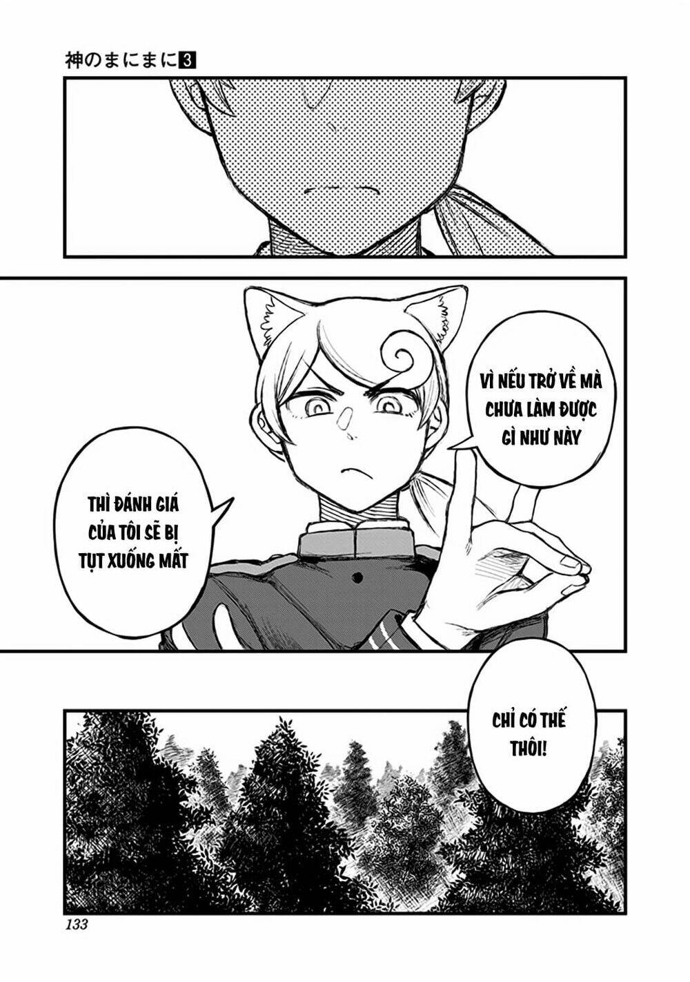 kami no manimani chapter 21 12