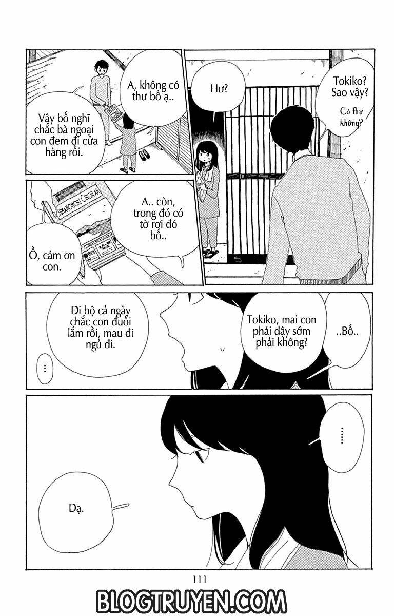 aoi uroko to suna no machi chapter 4 4