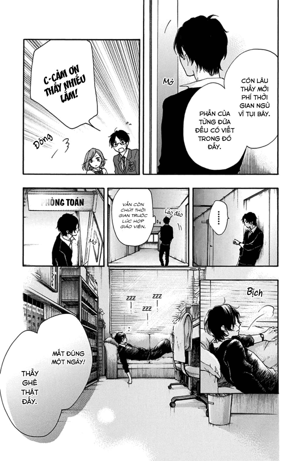 kono oto tomare! chapter 33 7