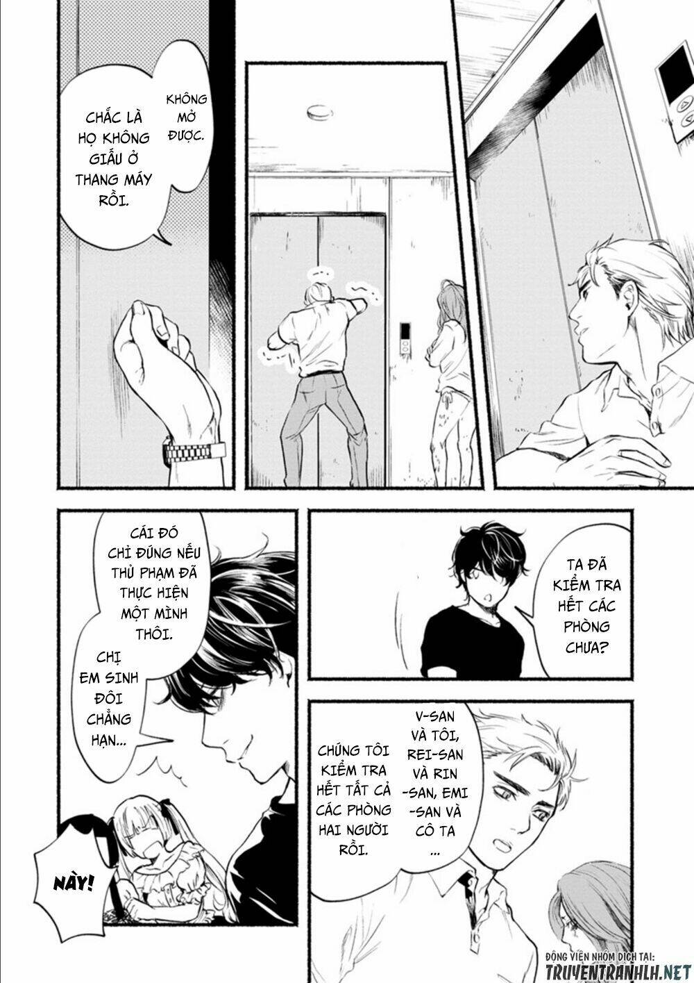 doku mushi - the ruins hotel chapter 6 8