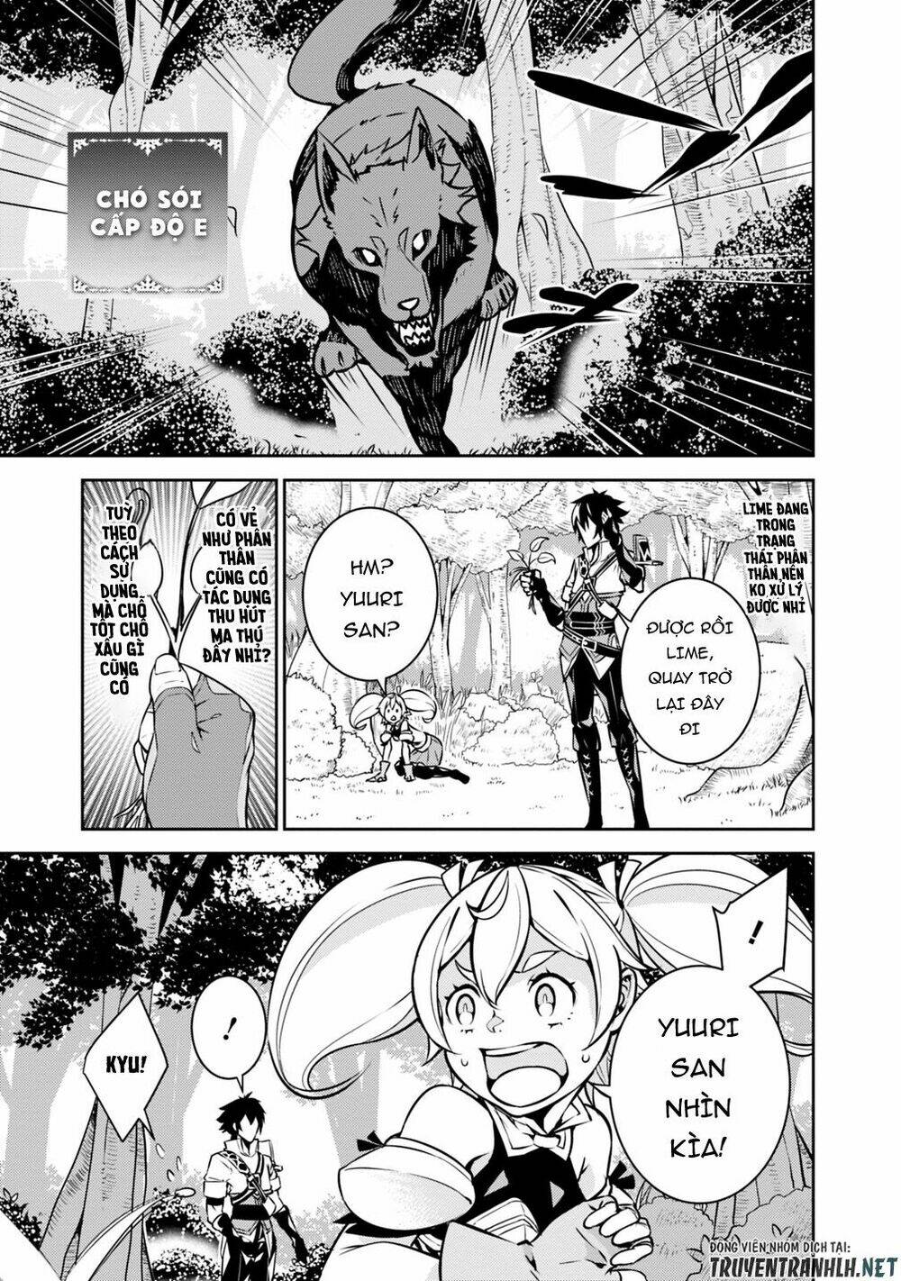 shijou saikyou no mahou kenshi, f rank boukensha ni tensei suru ~ kensei to matei, 2 tsu no zense om chapter 12 7