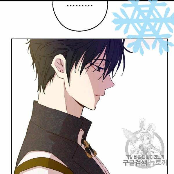 một ngày nọ ta trở thành công chúa chapter 84 75