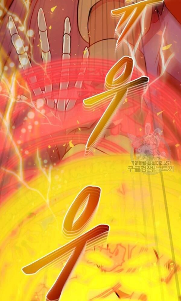 ngôi nhà kết nối với hầm ngục chapter 37 133