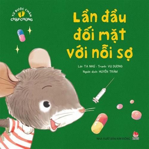 Từ Bước Chân Chập Chững - Bản Quyền