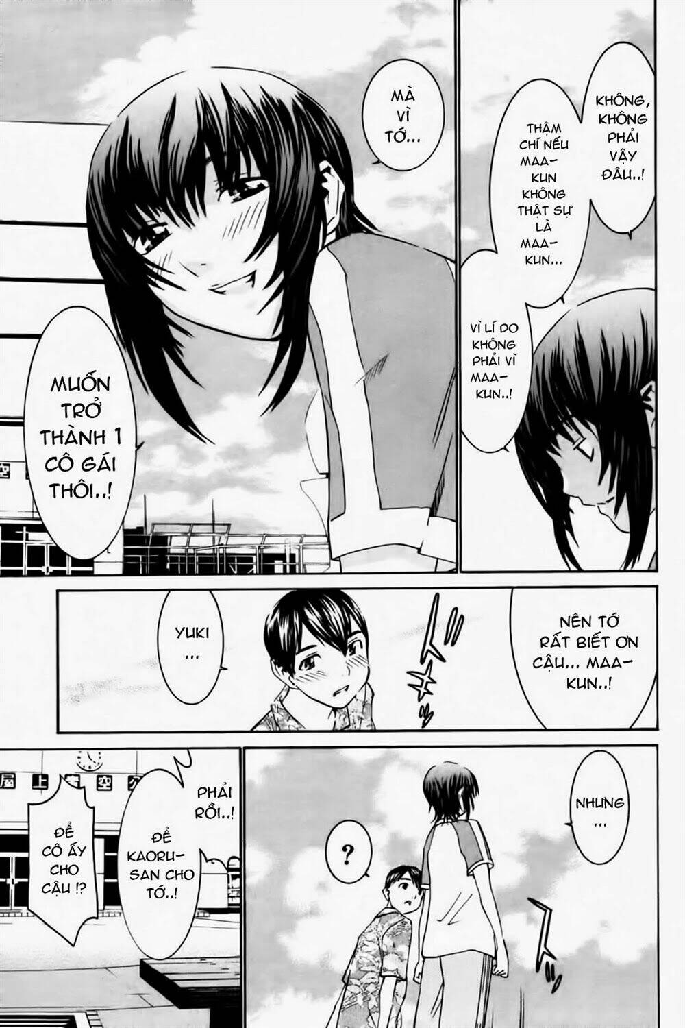 no bra chapter 31 14