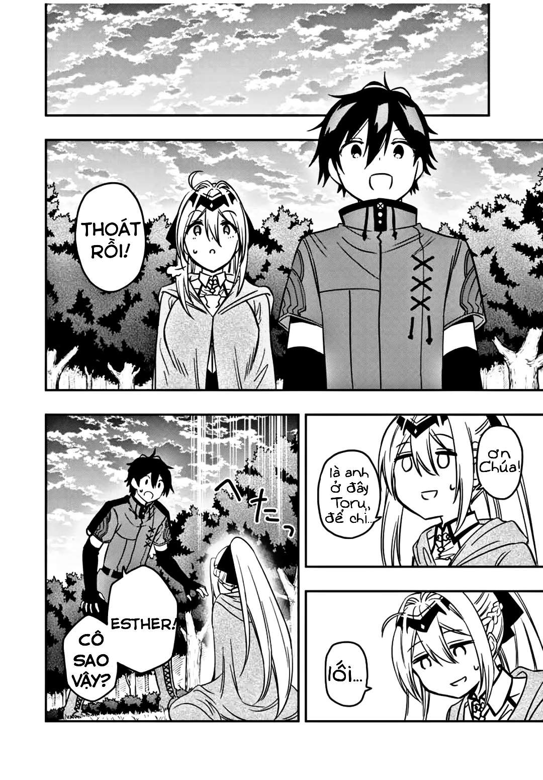 rettou hito no maken tsukai: sukiruboudo wo kushi shite saikyou ni itaru chapter 30 8