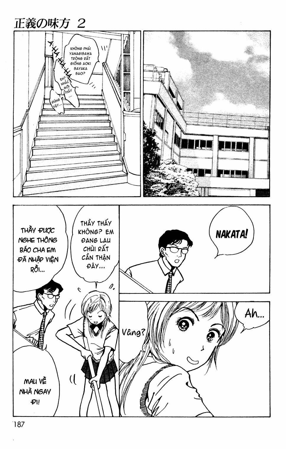 seigi no mikata chapter 10 22