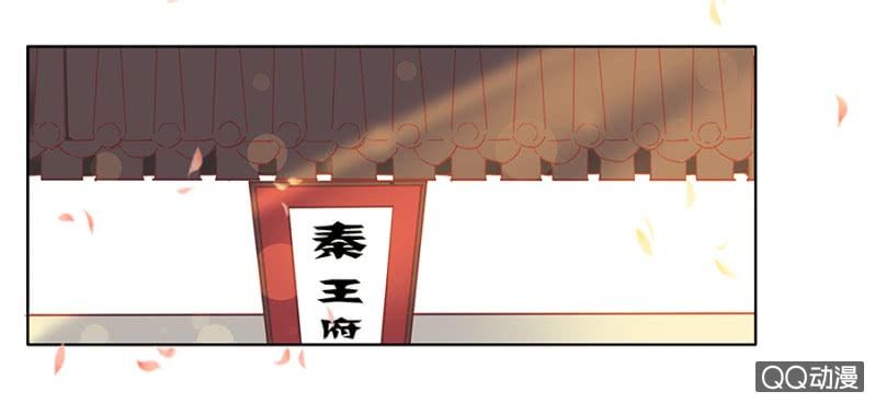 solo đi vương gia chapter 1 2