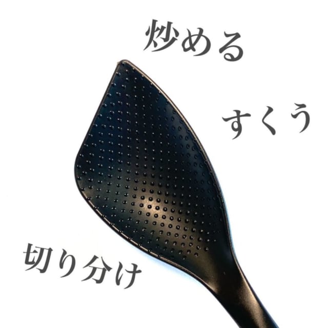 Muôi chiên đầu vát chống dính Echo Black 24cm - Hàng nội địa Nhật Bản, nhập khẩu chính hãng