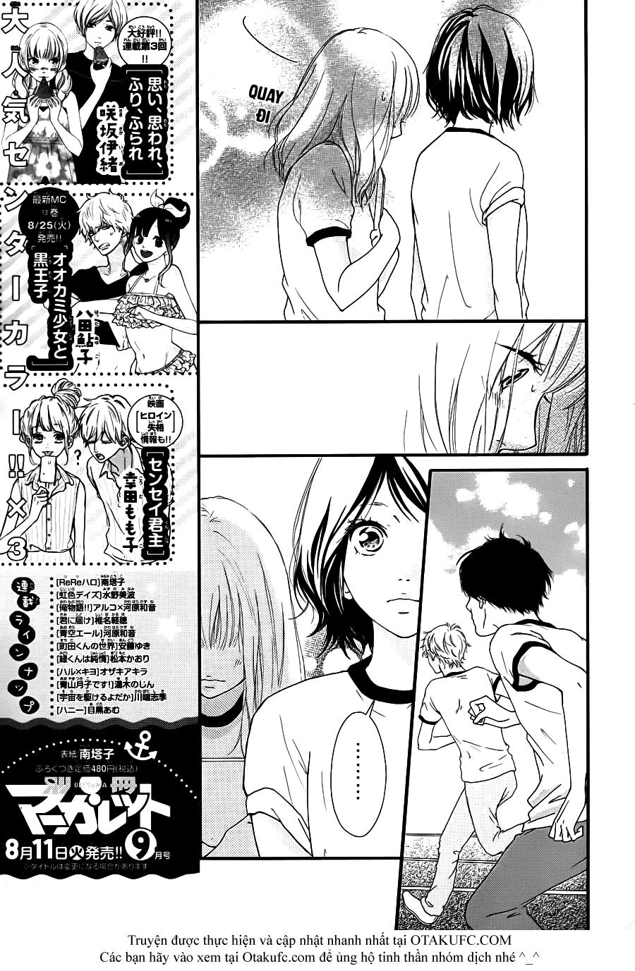 omoi, omoware, furi, furare chapter 2 18