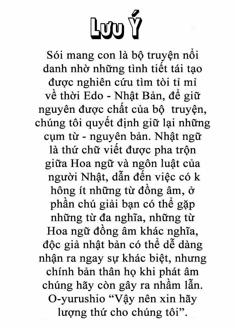 lone wolf and cub chapter 15 4