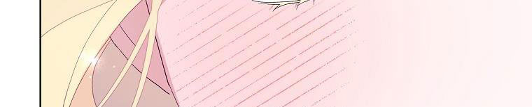 xin hãy kết hôn với em chapter 38 225