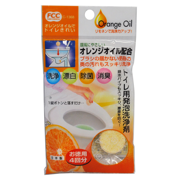 Set 4 viên tẩy rửa, khử mùi, kháng khuẩn bồn cầu hương cam nội địa Nhật Bản
