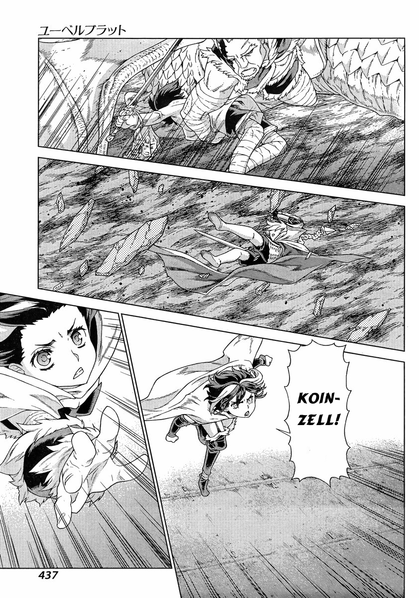 ubel blatt chapter 142.2 10