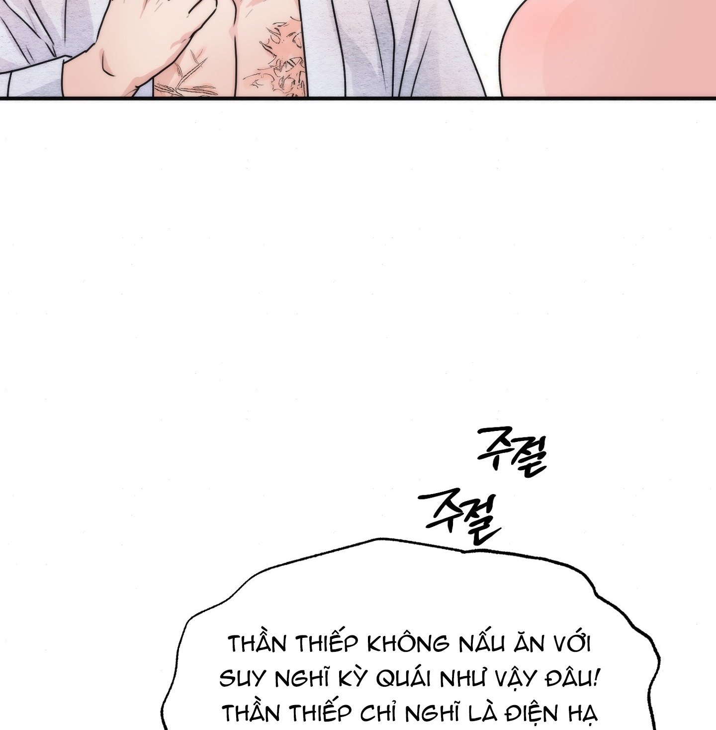 Cương Nhân chapter 91.2 5