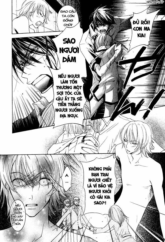 junketsu ningyo series chapter 4 15