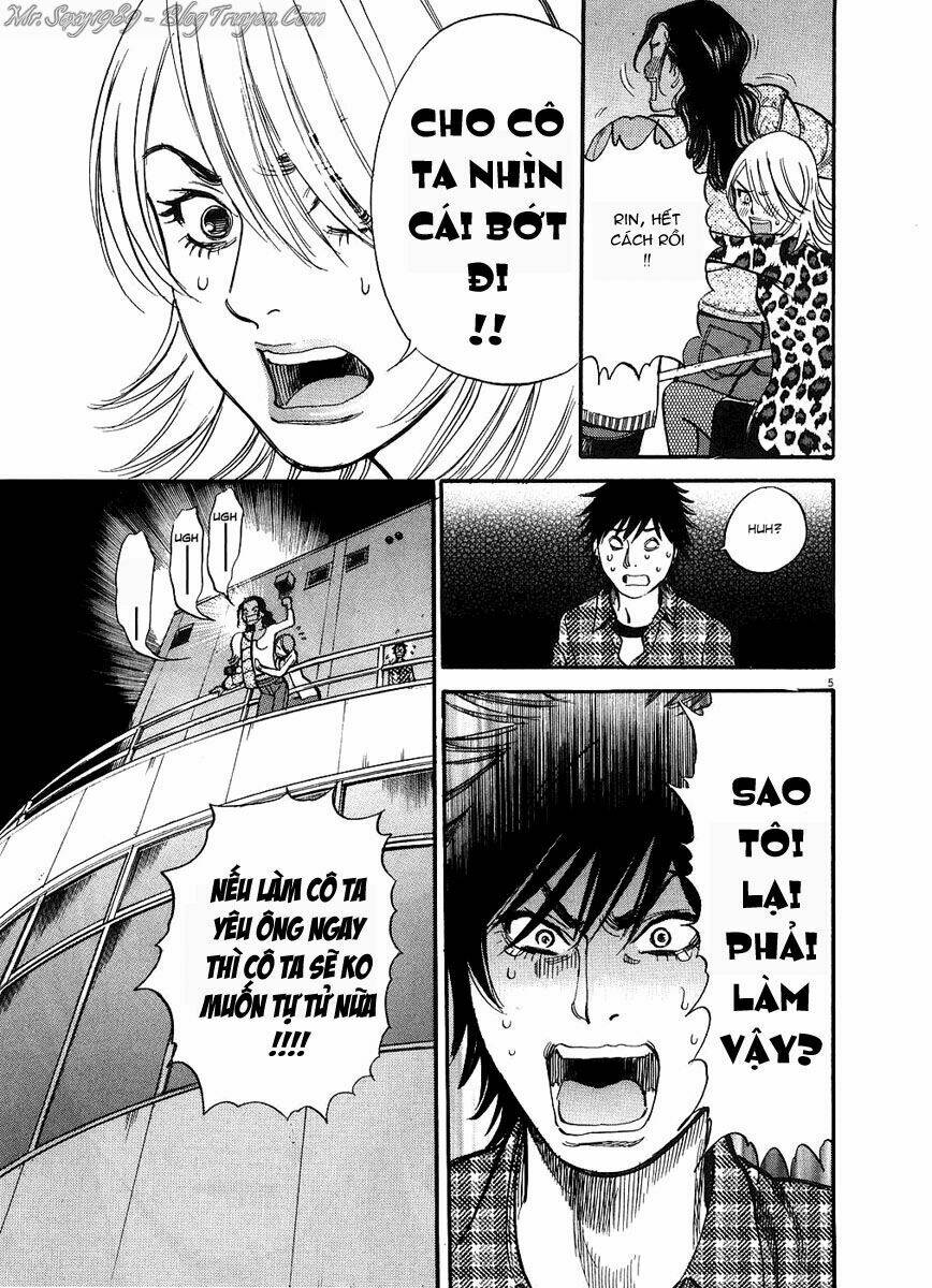 kono s o mi yo chapter 43 6