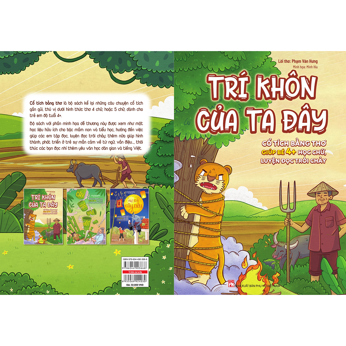 Bộ Cổ Tích Bằng Thơ Giúp Bé Học Chữ, Luyện Đọc Trôi Chảy -Trí khôn của ta đây/Cây tre trăm đốt/Sự tích cây nêu