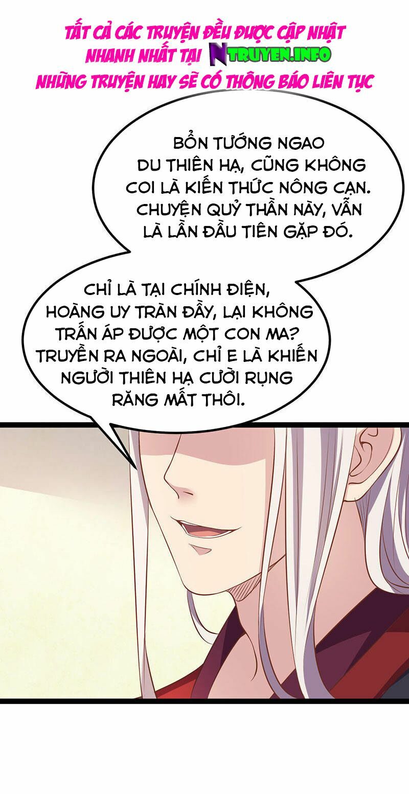 khuynh thế đế vương cơ chapter 25.1 26