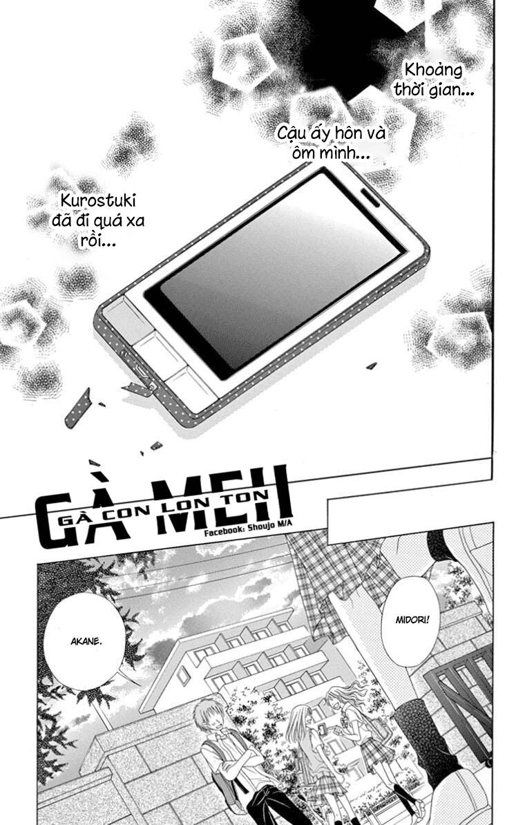 ookami ni kuchizuke chapter 6 21