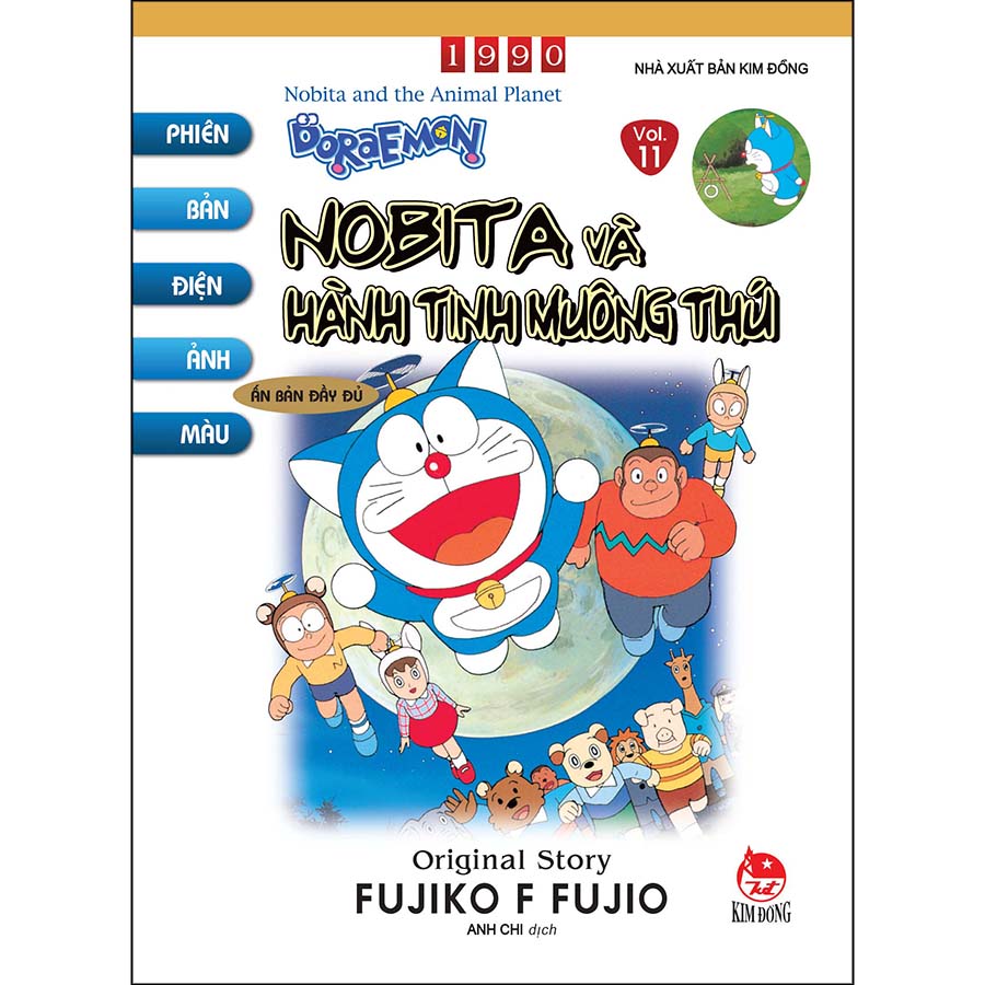 Doraemon - Phiên Bản Điện Ảnh Màu - Ấn Bản Đầy Đủ Tập 11: Nobita Và Hành Tinh Muông Thú