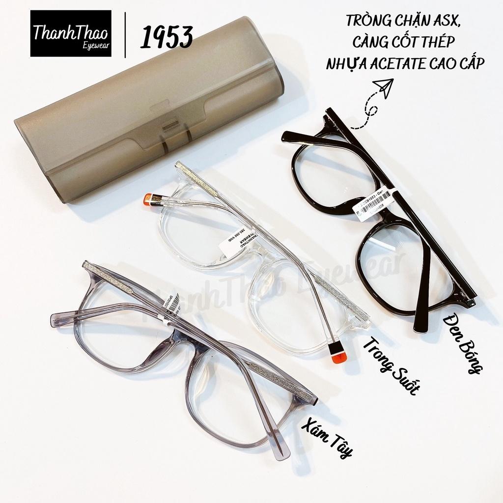 Gọng Kính Cận Dáng Bầu Vuông 1953 Mảnh Unisex Nam Nữ Thời Trang Cao Cấp - ThanhThao Eyewear