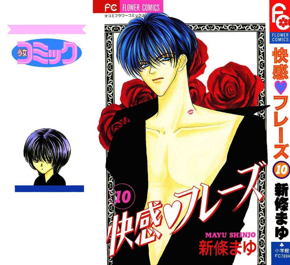 kaikan phrase chapter 58 2