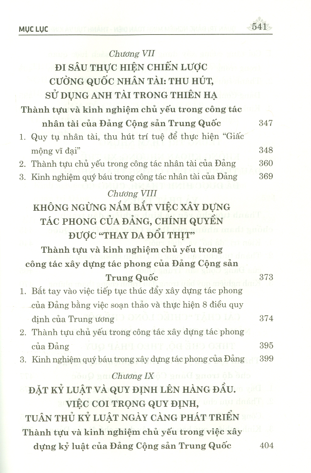 Quản Trị Đảng Nghiêm Minh Toàn Diện - Thành Tựu Và Kinh Nghiệm Trong Công Tác Tổ Chức Và Xây Dựng Đảng Cộng Sản Trung Quốc Từ Sau Đại Hội XVIII