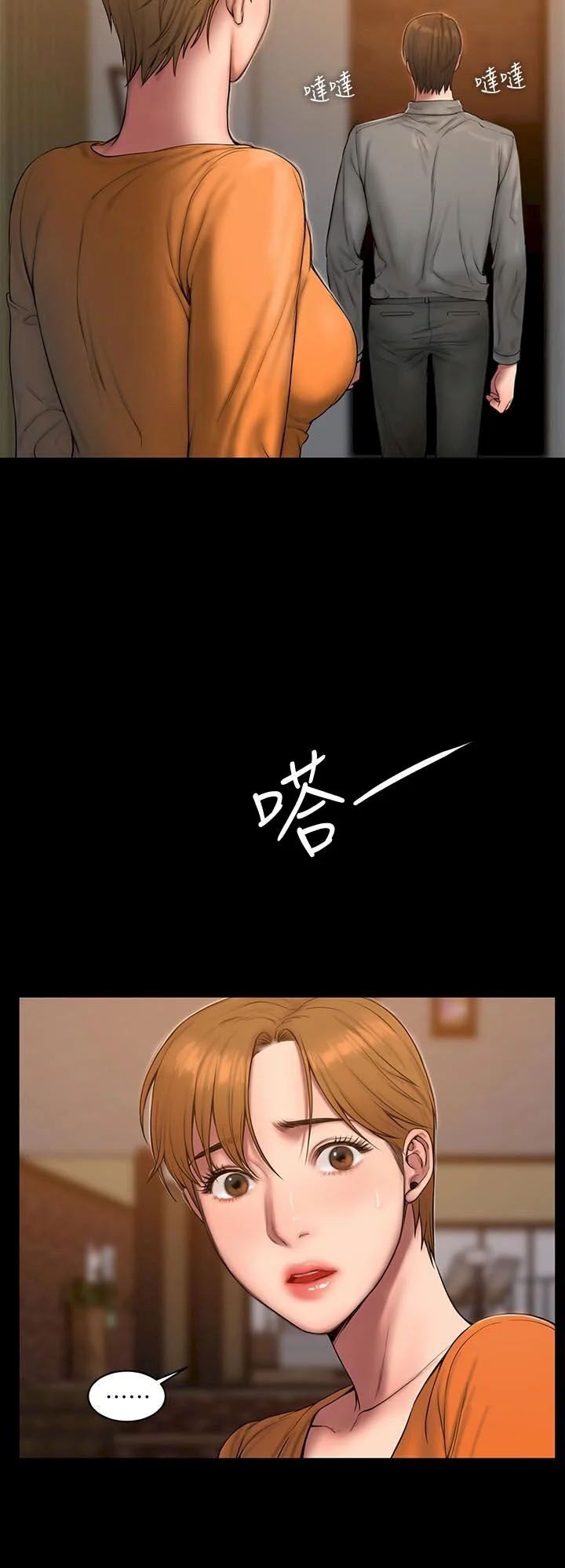 chạy trốn chapter 59 59