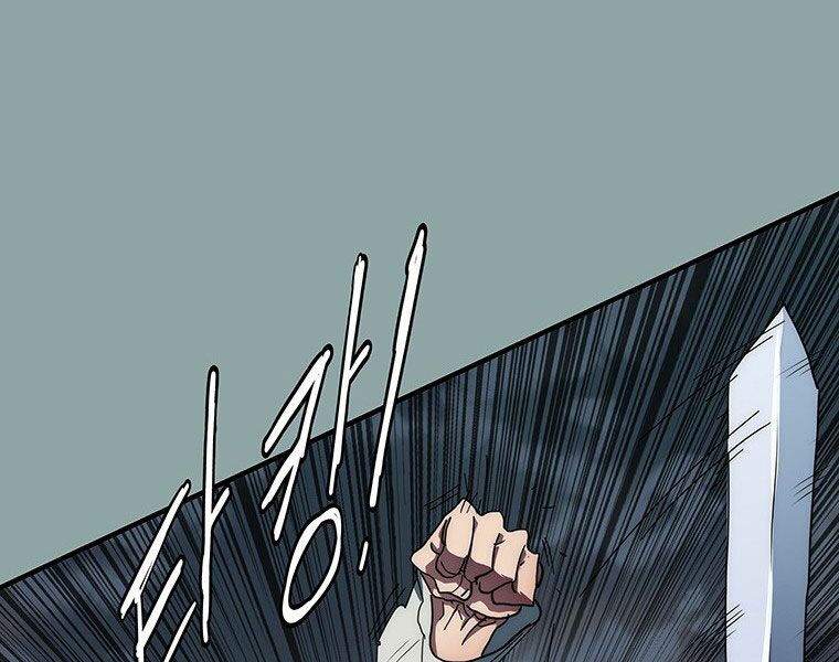 các chòm sao chỉ chú ý mình tôi chapter 16 84