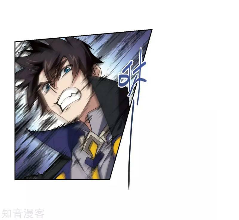 võng du chi cận chiến pháp sư chapter 204 25