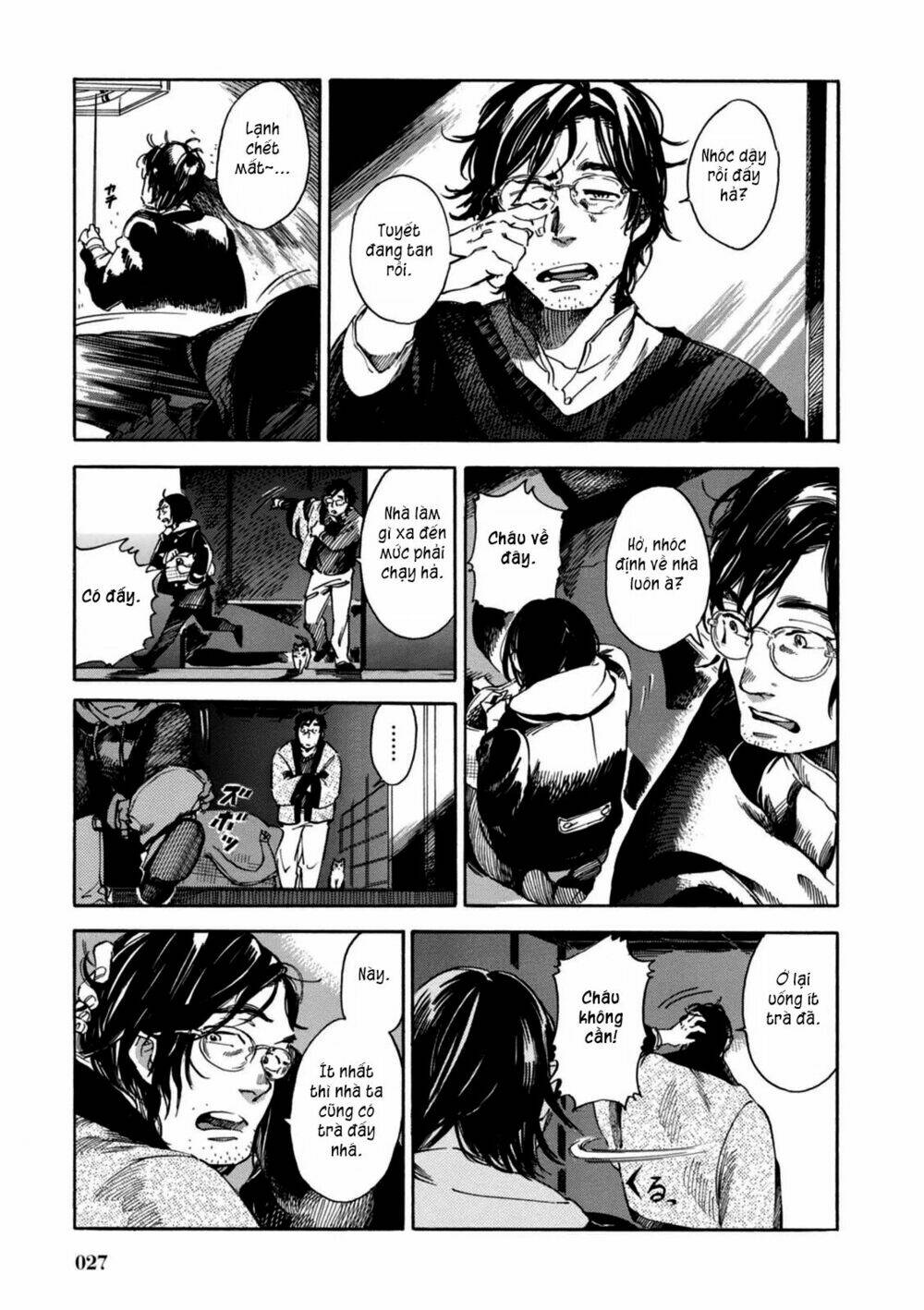 akai mi hajiketa chapter 1 27