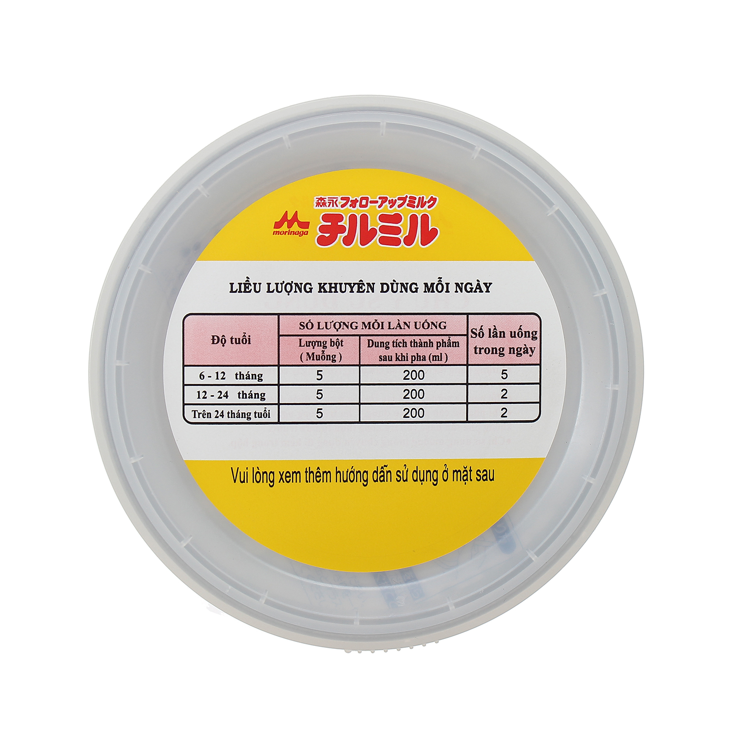 Sữa Morinaga số 2 - Chilmil Lon 320gr