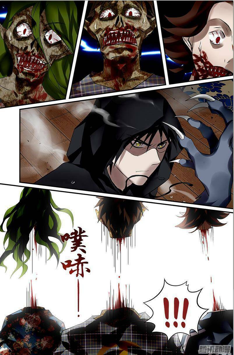 were wolf chapter 23 9