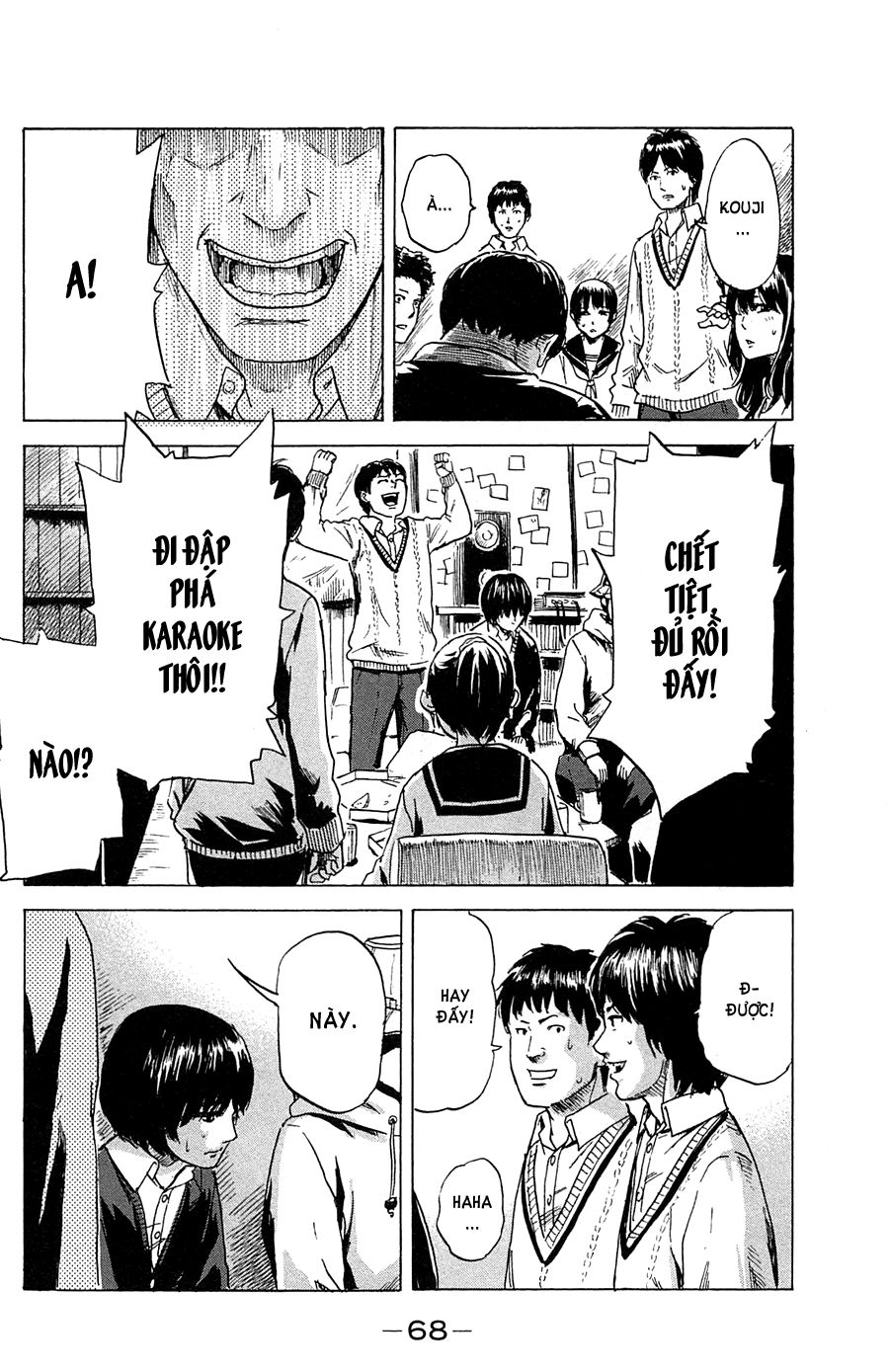 aku no hana chapter 39 31